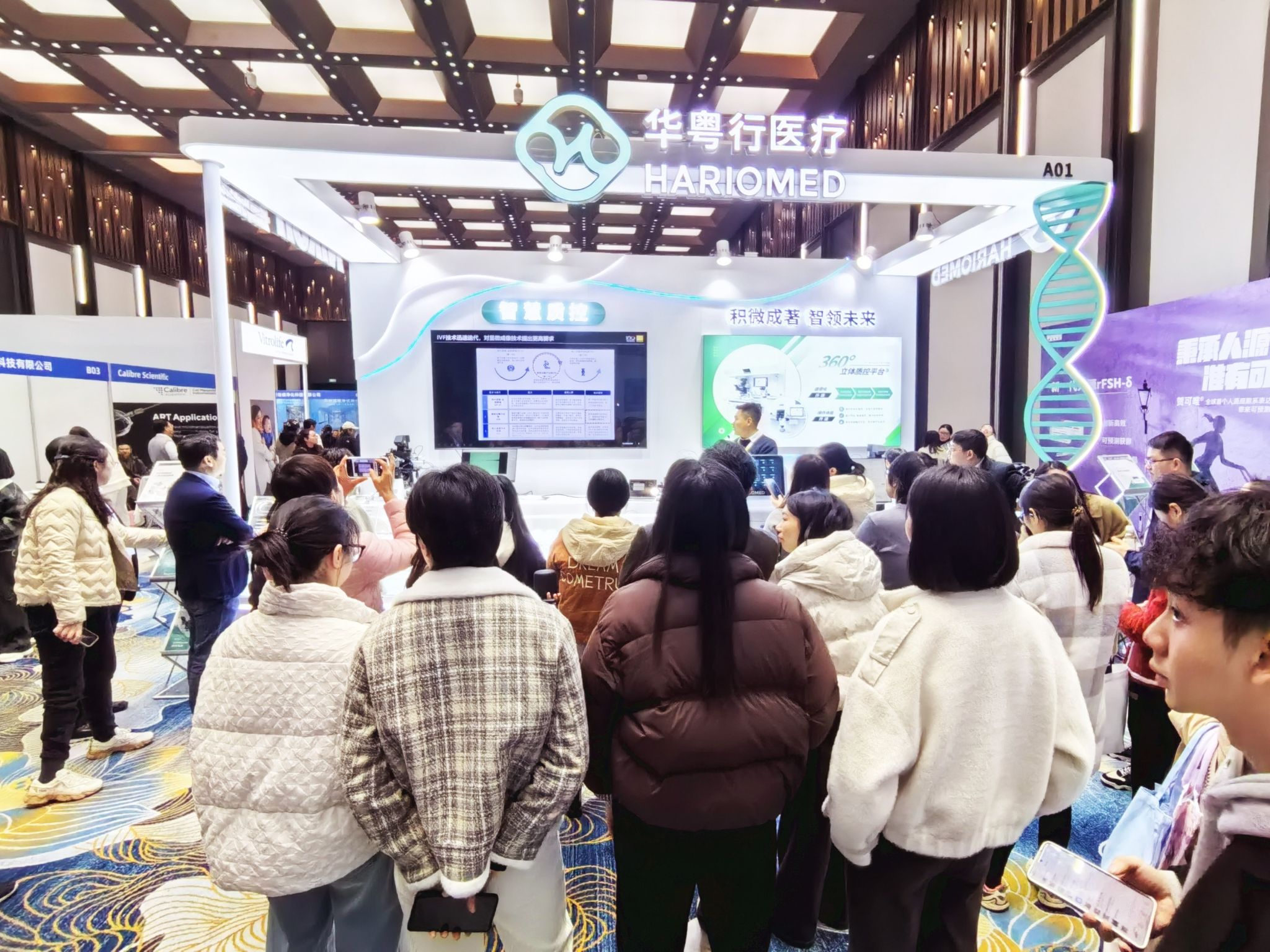 𝐀 𝐜𝐥𝐨𝐬𝐢𝐧𝐠 𝐜𝐡𝐚𝐩𝐭𝐞𝐫 𝐟𝐨𝐫 𝟐𝟎𝟐𝟓